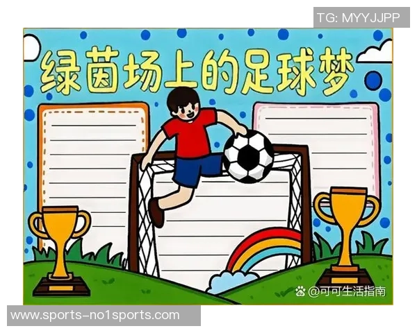 校园足球：激情与梦想交织的绿茵场上成长之路